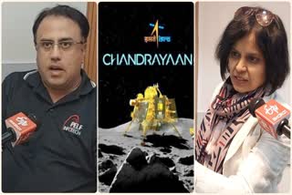 Chandrayaan 3