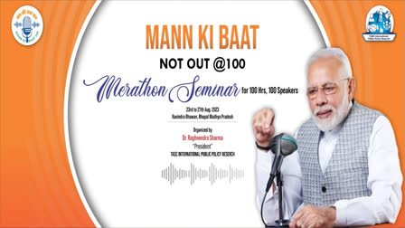 Seminar on Mann Ki Baat