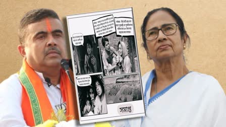 Suvendu Adhikari and Mamata Banerjee