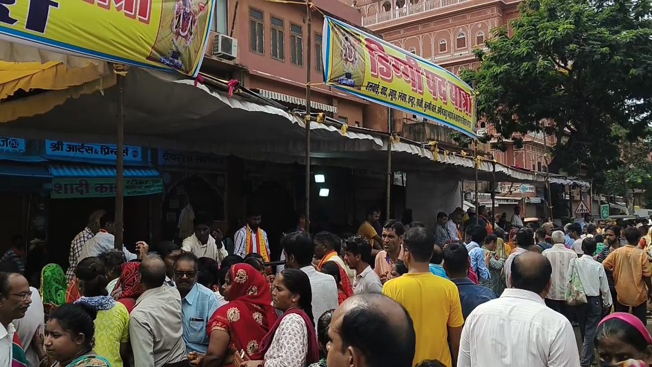 Shree Kalyan Diggipuri Padyatra in Jaipur