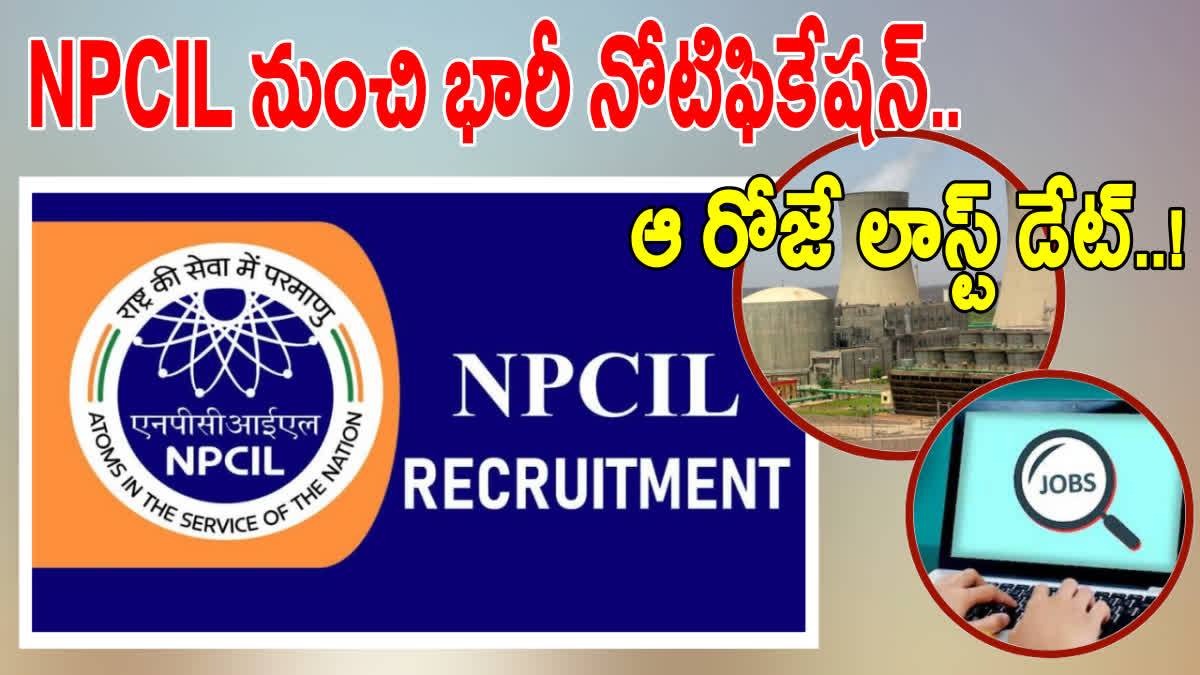 NPCIL Recruitment 2024