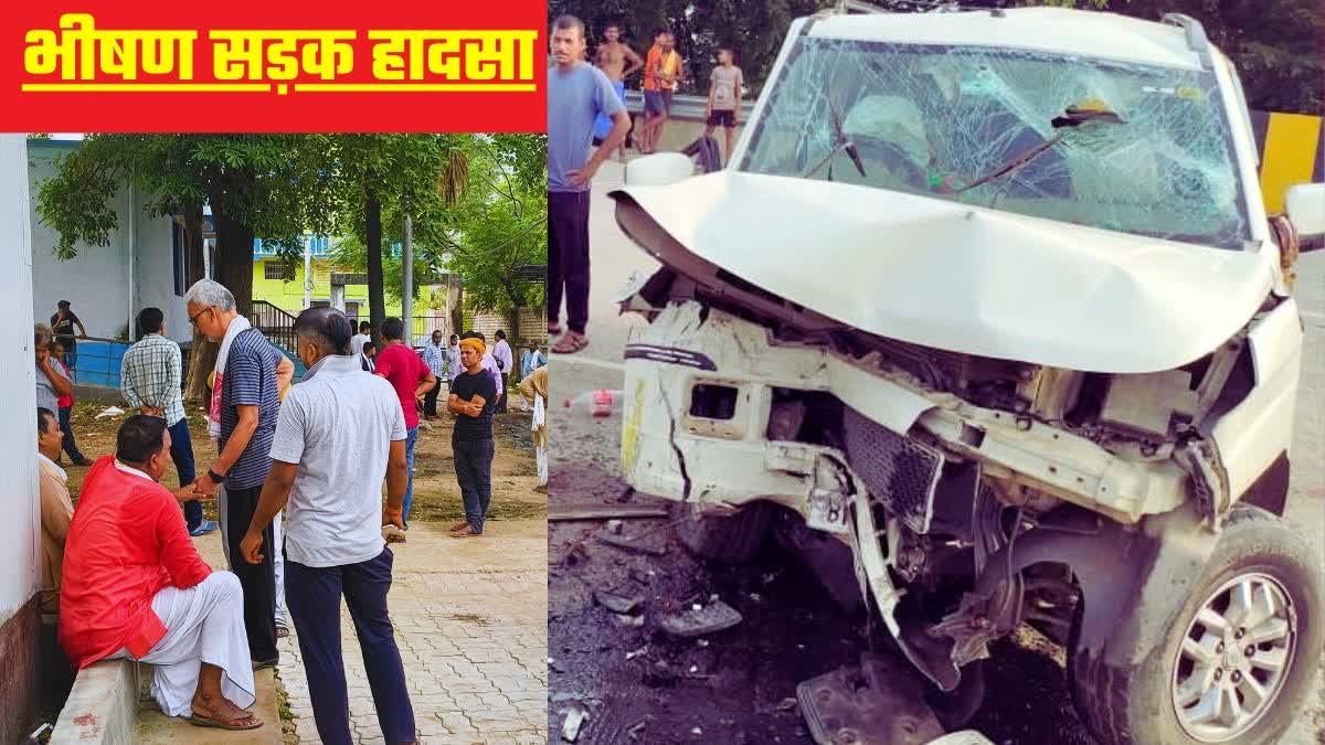 ROAD ACCIDENT IN BHOJPUR