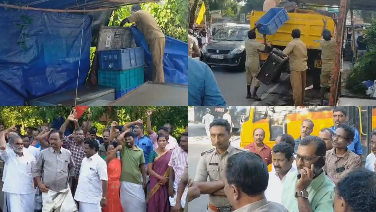 കോട്ടയം  STREET VENDORS IN VAIKOM  വൈക്കത്തെ വഴിയോര കച്ചവടം  വഴിയോര കച്ചവടം