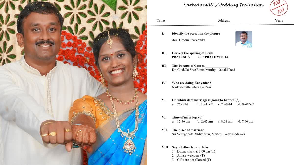 Unique Question Paper Themed Wedding Invitation Card Of Andhra Pradesh Couple Goes Viral