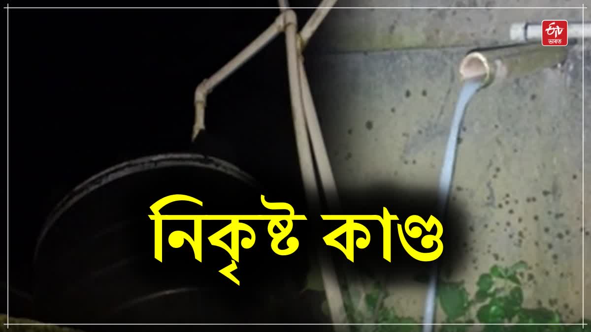 Sensational incident in Tinsukia