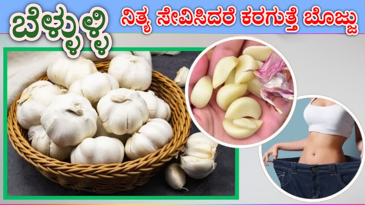 HEALTH BENEFITS OF RAW GARLIC  RAW GARLIC HEALTH BENEFITS  HOW TO REDUCE BAD CHOLESTEROL  CHOLESTEROL DECREASE FOODS