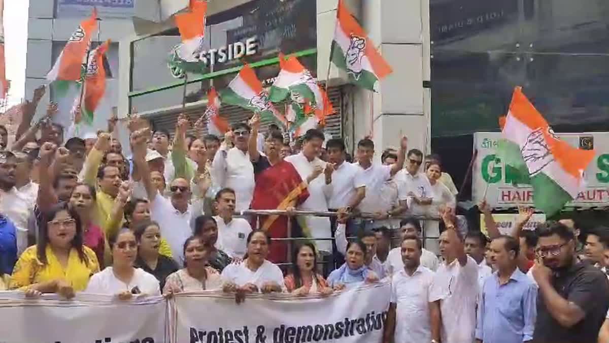 Assam congress protest in Guwahati