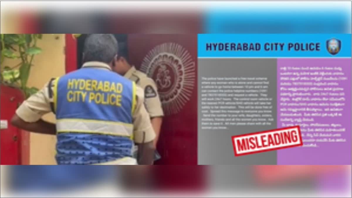 Hyderabad Police deny 'free ride service' for women traveling alone