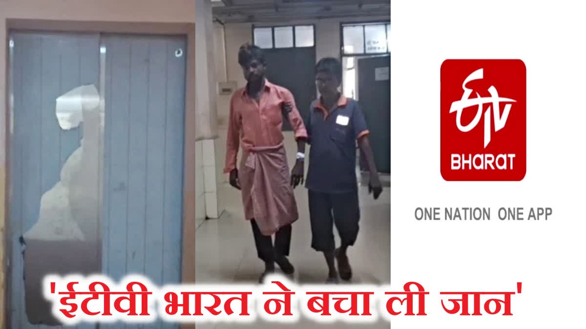 Patient and relatives trapped in lift of SNMMCH hospital in Dhanbad