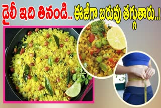 How To Make Sprouts Poha Recipe