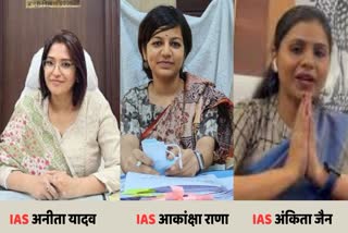 IAS TRANSFER