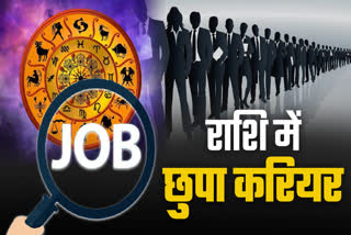 job business according zodiac sign