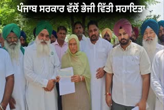 5 LAKH CHECK HANDED OVER TO FAMILY