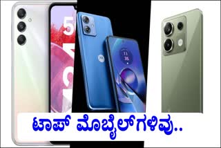 BEST MOBILES UNDER 15000  TOP 3 CAMERA PHONES UNDER 15000  BEST SMART PHONES IN KANNADA  SMART PHONES UNDER 15000