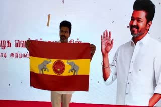 Actor Vijay unveiled the flag and anthem of Tamizhaga Vetri Kazhagam party