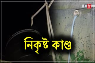 Sensational incident in Tinsukia