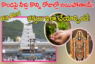 Water Crisis in Tirumala