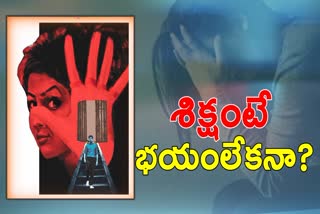 Women Rape Cases in Telangana