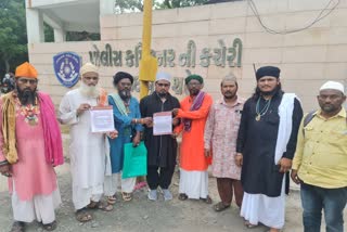 The Sufi Khanqah Association ahmedabad demanded action against the insolent Prophet