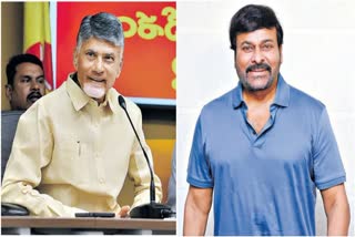 chandrababu_wishes_to_chiranjeevi