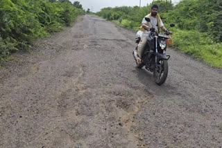 રસ્તાની હાલત ખરાબ