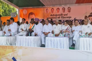 congress protest at jantar mantar in Delhi