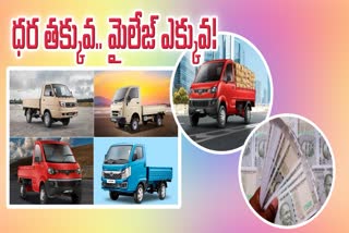 Best_Commercial_Vehicles_Under_10_Lakhs