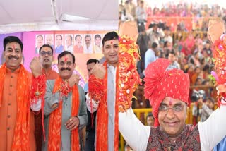 BHOPAL RAKSHABANDHAN CELEBRATION