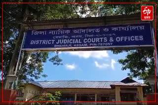 Dhemaji District and Sessions Judge's Court delivers verdict in rape case