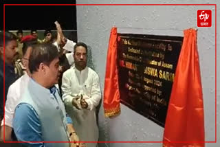 CM inaugurates Nuclear Medicine Centre of Cachar Cancer Hospital