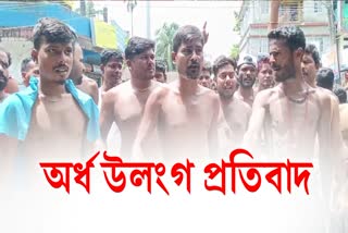 SAFAI KARAMCHARI PROTEST