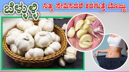 HEALTH BENEFITS OF RAW GARLIC  RAW GARLIC HEALTH BENEFITS  HOW TO REDUCE BAD CHOLESTEROL  CHOLESTEROL DECREASE FOODS