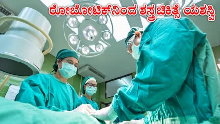 SURGERY TO RESTORE THE UTERUS  ROBOTIC SURGERY SUCCESSFUL  Bengaluru