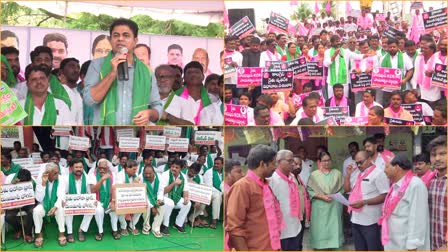 BRS Leaders Holds Dharna For Complete Loan Waiver