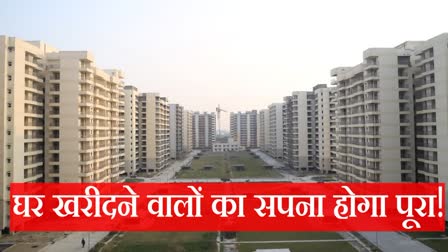 DDA फ्लैट्स पर मिलेगा 10 से 15% का डिस्काउंट