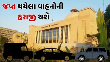 વિધાનસભામાં નશાબંધી સુધારા વિધેયક રજૂ