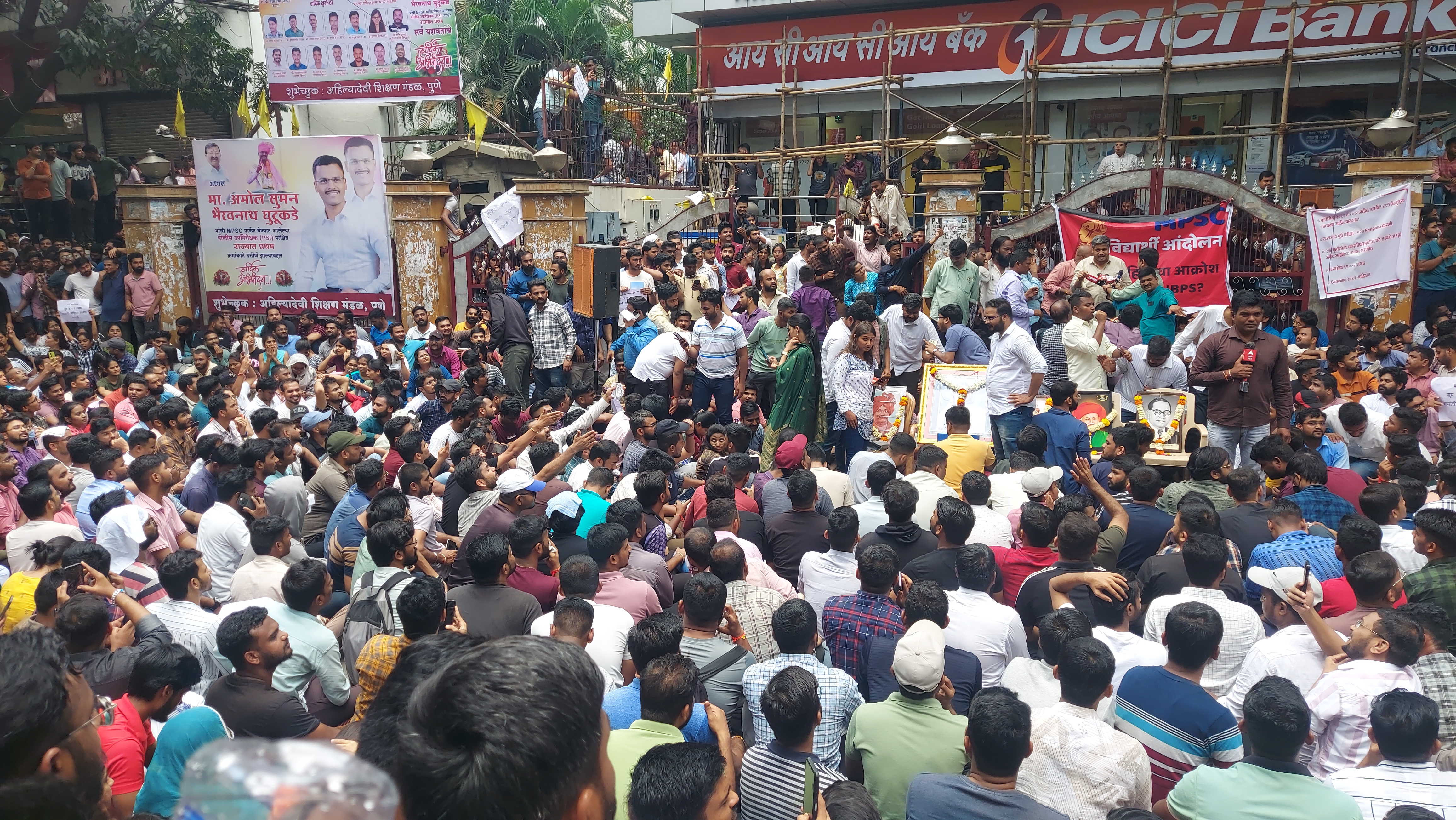 Pune MPSC students protest