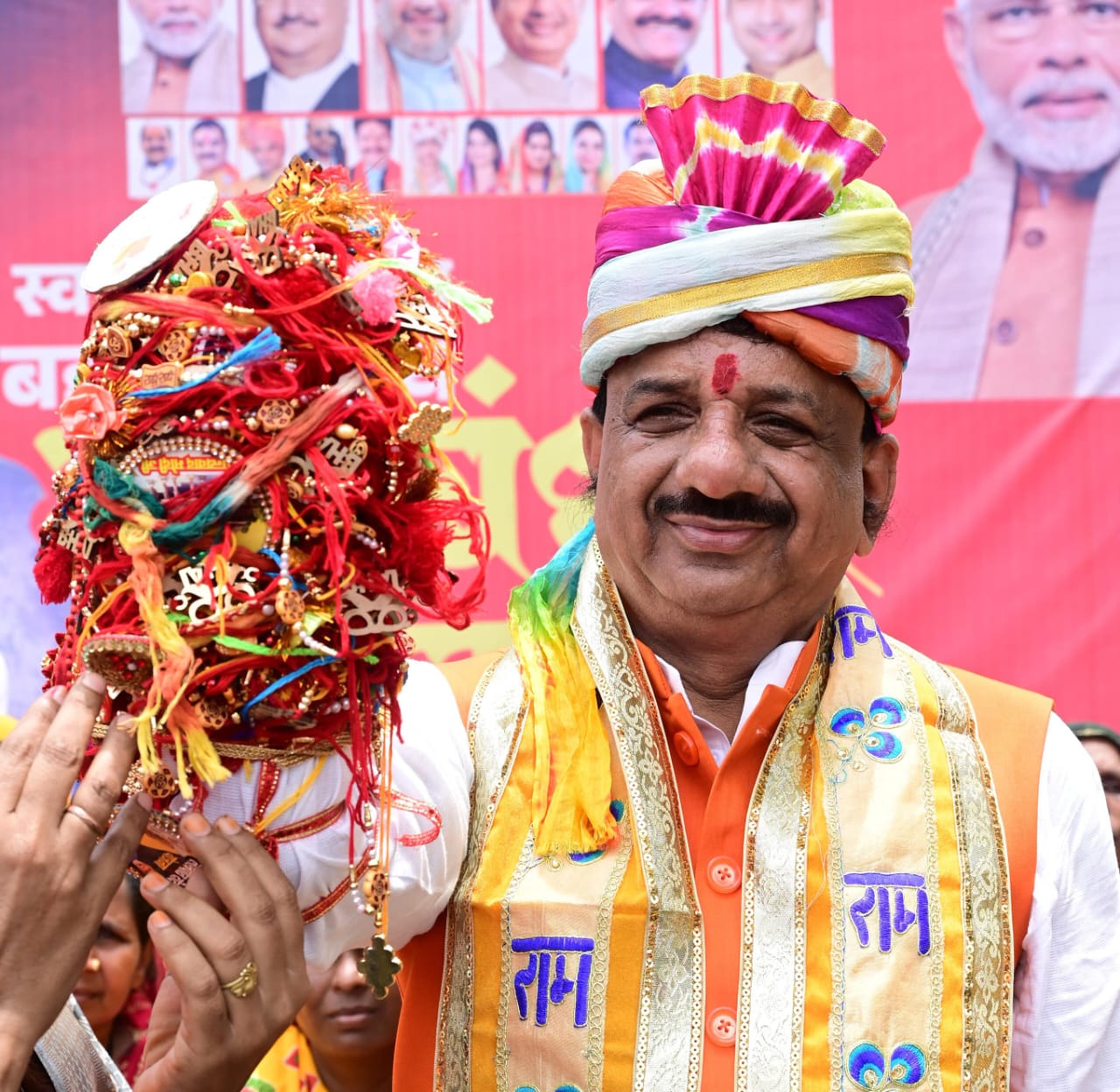 Bhopal Rakhi  Competition