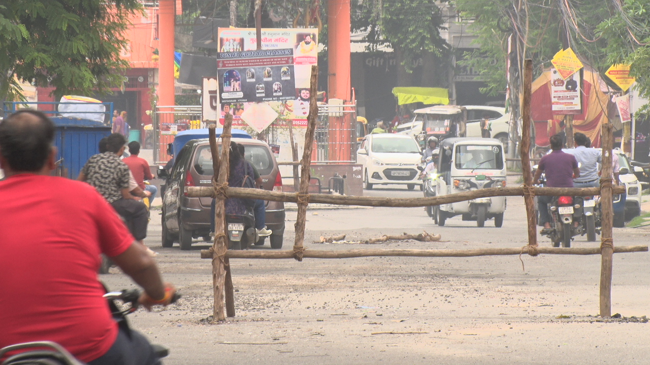 सड़क के बीचो बीच लगाई गई बांस बल्ली