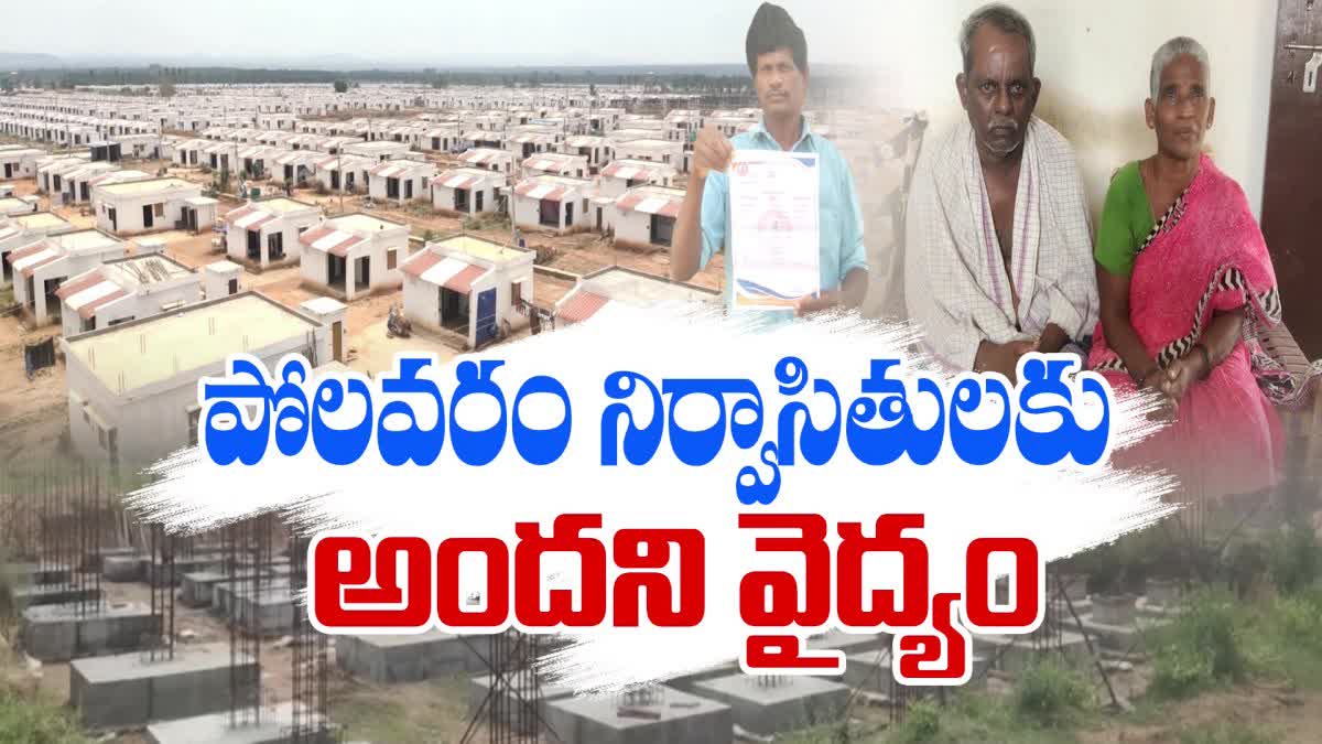 No Medical Facility For Polavaram Evacuees