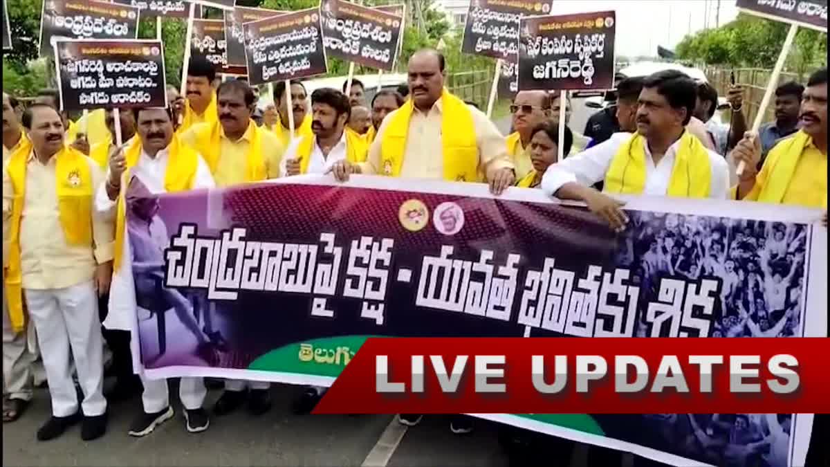 acb_court_verdict_on_chandrababu_cid_custody_petition