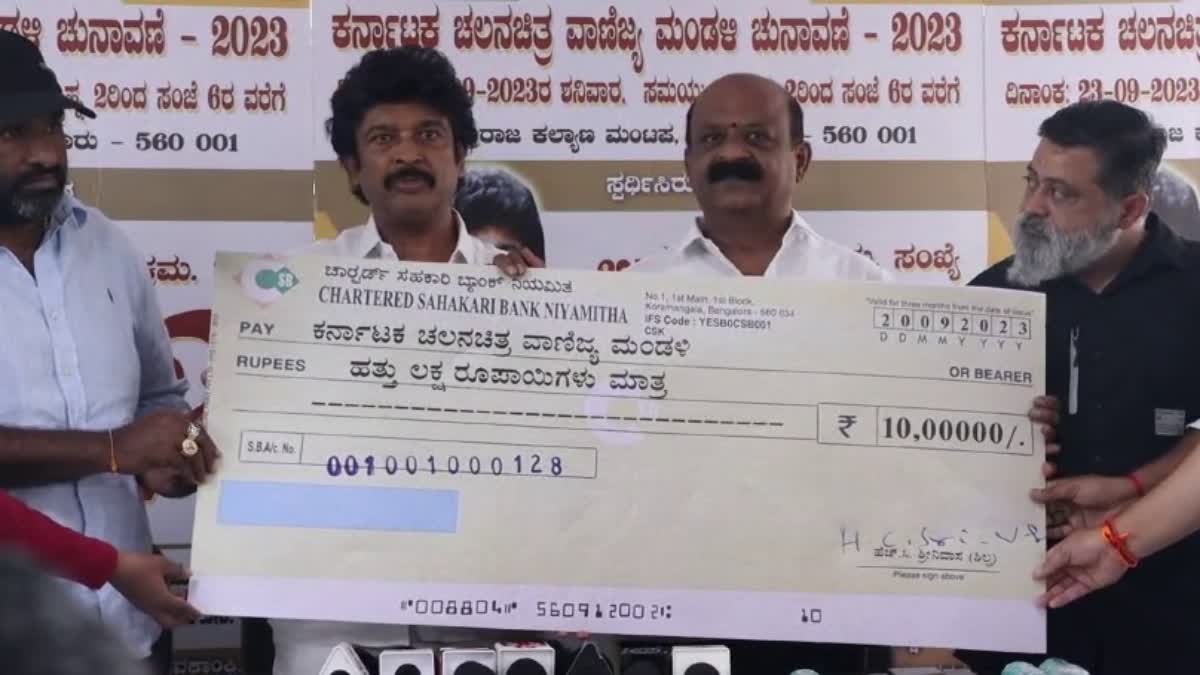 Srinivas started the Film Chamber Members Welfare Trust