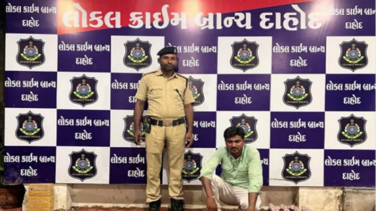 Dahod Crime: