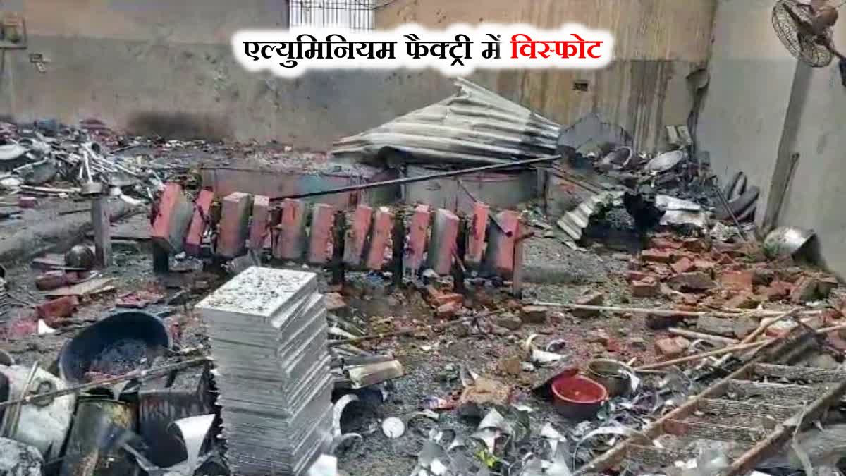 Blast in Hazaribag