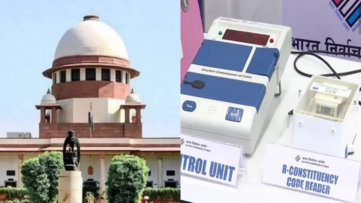 SC ઓડિટ EVM: સુપ્રીમ કોર્ટે EVM સોફ્ટવેરના સ્વતંત્ર ઓડિટની વિનંતી કરતી અરજી ફગાવી