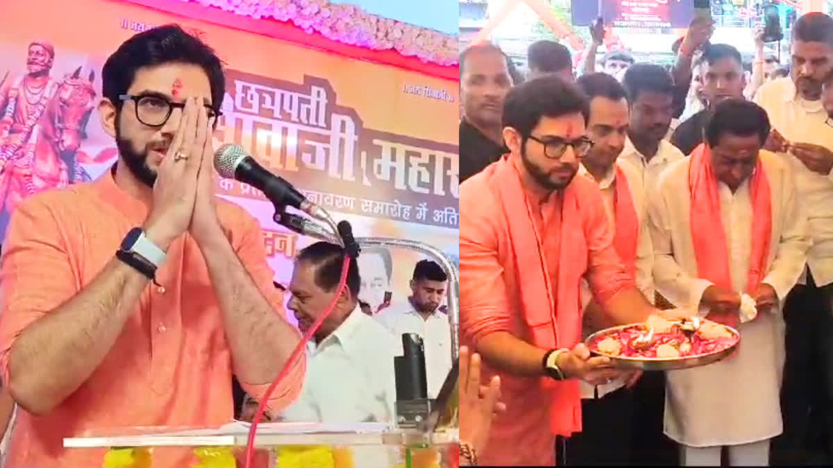 Aaditya Thackeray In Madhya Pradesh