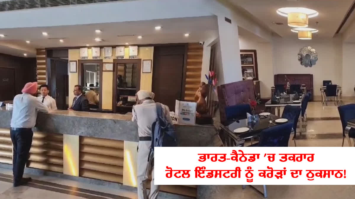 canada-india relations affect punjab hotel industry