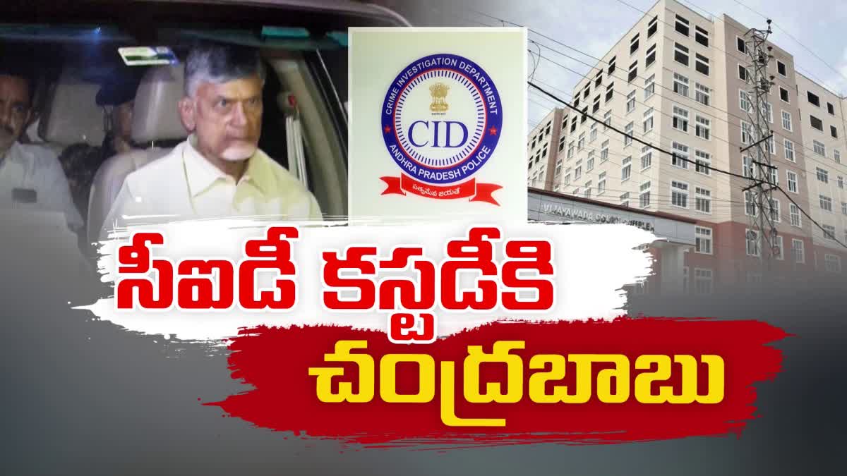 Chandrababu_to_CID_custody