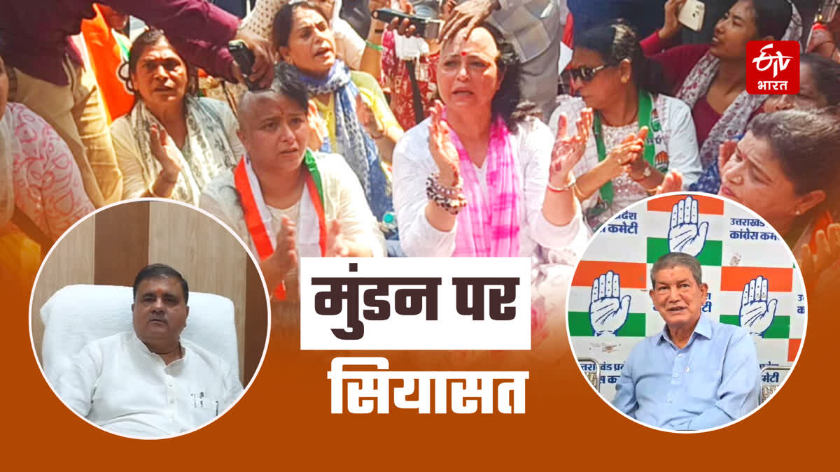 Uttarakhand Mahila Congress President Jyoti Rautela