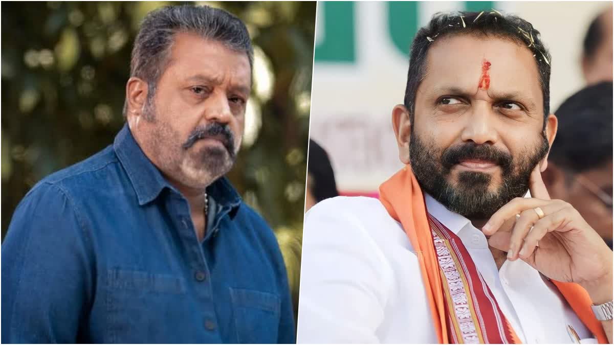 K Surendran On Suresh Gopi New Role  K Surendran  Suresh Gopi  Satyajit Ray Film Institute  Facebook  Suresh Gopi Appointment  സുരേഷ് ഗോപി  കെ സുരേന്ദ്രന്‍  ബിജെപി സംസ്ഥാന അധ്യക്ഷന്‍  സത്യജിത് റേ ഫിലിം ഇൻസ്റ്റിറ്റ്യൂട്ട്  ലോക്‌സഭ